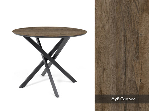 Обеденный стол Норд D1000 МДФ+пластик кромка эмаль (дуб сандал)