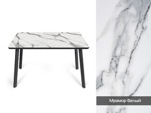 Обеденный стол Милан 01 1100х700 МДФ+HPL пластик кромка эмаль (мрамор белый)