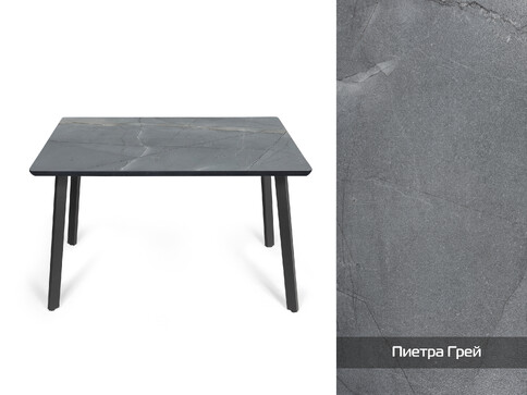 Обеденный стол Милан 01 1100х700 МДФ+пластик кромка эмаль (пиетра грей)